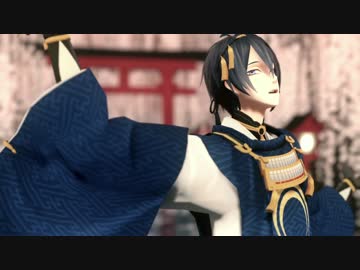 【MMD刀剣乱舞】三日月宗近で極楽浄土【カメラ配布開始】