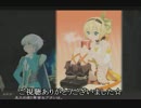 【実況】楽しくテイルズオブゼスティリア【TOZ】Part32