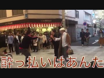 ホモと見る喧嘩を止めようとするyoutuber