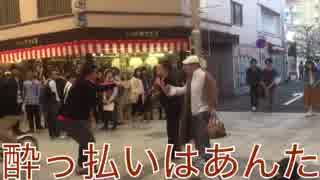 ホモと見る喧嘩を止めようとするyoutuber
