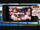 焔のラブライブ！SIF実況プレイSS #2「MASTER進出」