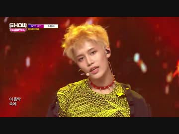 NCT127 _ Fire Truck @ Show Champion