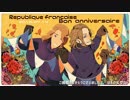 【APヘタリアMMD×手描き合作】兄ちゃんおめでとう！【仏誕2016】