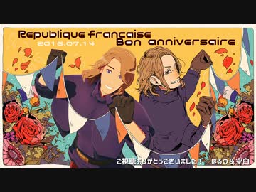 【APヘタリアMMD×手描き合作】兄ちゃんおめでとう！【仏誕2016】