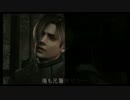 バイオハザード４を右画面隠して実況プレイ【Part5】