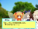 光の届く先６【東方日常小劇】