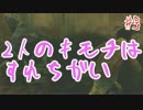 【Dead by Daylight】#3「生存者側(case_a-1)」