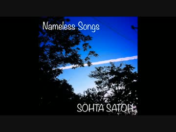 不可逆 さっそう オリジナル曲