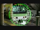 Yamanote-Line was 29 Station?