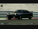 [ＧＴ６]疾走モデラー竜真[塗面の乾燥待ち]