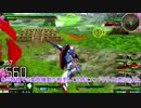 [EXVSMBON]レミリアちゃんも対話をしてみたいマキオンゆっくり実況part24
