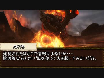 【MHF-G】モンスターハンター淫夢Part.18