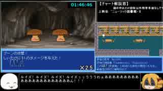 【RTA】HorizonintheSky-天空のブーン- 4:00:26 part5