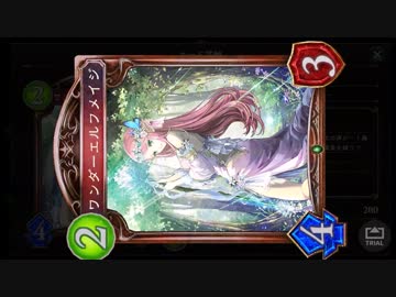 倍速動画 コンボエルフでランクマ Part13 シャドウバース ニコニコ動画