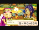 牧場物語3つの里の大切な友だち　略称って3友でいいのかな15日目