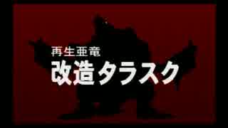 人気の ワイルドアームズ２ Wa2 動画 774本 18 ニコニコ動画