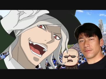 【パワプロ2016】 第三三四特異点 反骨課金海岸横浜　第3節  【FGO】