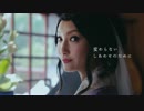 [CM] au あたらしい英雄⑮ 海外の人/プロポーズ/未来の乙姫
