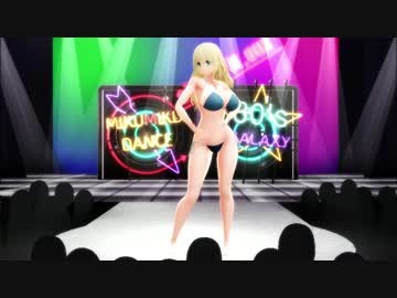 【MMD】 愛宕さんがミスコンに出場したようです【艦これ】