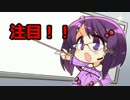 ３ないライダーとゆかりさん　納車編