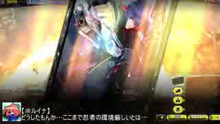 エンジョイしていく初心者忍者GS3　2回目【銀C3】
