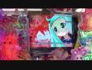 ＣＲぱちんこ真田純勇士Ｖｉｃｔｏｒｙ　伊三エピソードリーチ