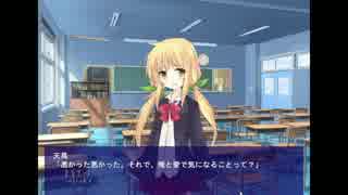 【メモリア-memory of day-】実況プレイ その１５