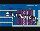 【ガルナ/オワタP】改造マリオをつくろう！【stage:51】