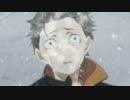 世にも奇妙なリゼロ15話のED