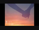 【ニコカラ】以心伝心-2【offvocal】19