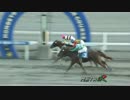 2016年7月12日門別競馬7R ＪＲＡ認定ウィナーズチャレンジ３ イーグルパス