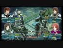 【EXVSFB】トランザムバースト！！　番外編(クシャ視点) Part3