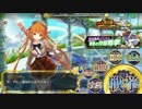 政剣マニフェスティア　戦慄の狩超戦挙　ちまつり級