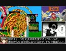忍者くん阿修羅ノ章 をゆっくり解説 #5