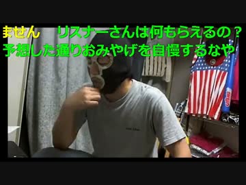 20160712　暗黒放送　中国人たちが不法に捨てた牡蠣を見に行く放送　①