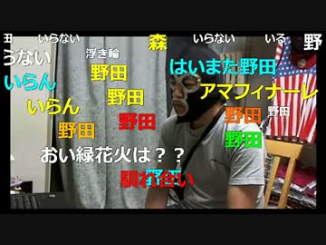 20160712　暗黒放送　中国人たちが不法に捨てた牡蠣を見に行く放送　②