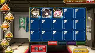 魔界の軍勢☆3