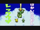 【ポケモン不思議のダンジョン 赤の救助隊】色々縛りながら【実況】Part25