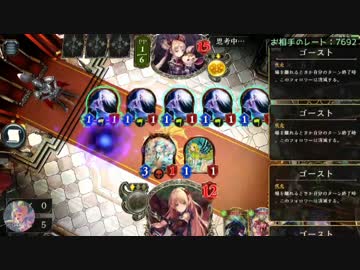 【対戦動画】エルフ使いがAAを目指してpart3【BP8246(C2)】