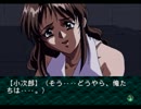【EVE burst error】探偵モノにわくわくしながら実況プレイ part77
