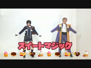 【刀剣乱舞】長谷部と薬研でスイートマジック【コスプレ】