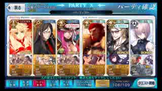 【FGO】雉休みの湯　鬼級【天魔御伽草子 鬼ヶ島】