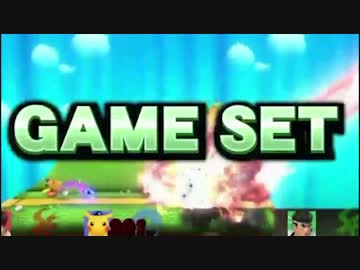 誰も手を下さず負けた男UC