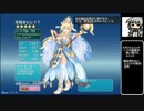 【ゆっくり】アイギス様には頼らない66話【千年戦争アイギス】