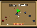 【Tiny Tanks】やかましい男が実況プレイ【一発目】