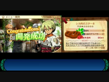 世界樹レイプ！ファッ!?フニールと化した先輩その9.ssq2