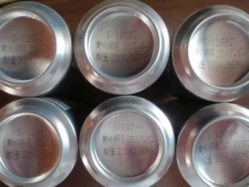 aiueo700 毒が入っていたと電凸 怒鳴り散らすも社員に煽られ怒りの動画うｐ