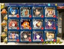 【千年戦争アイギス】グータレを狩るモノたち（魔界の軍勢銀以下)