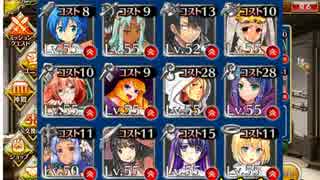 【千年戦争アイギス】グータレを狩るモノたち（魔界の軍勢銀以下)