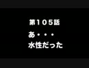 今村彩夏 STAY GOLD 2016年7月14日第105回
